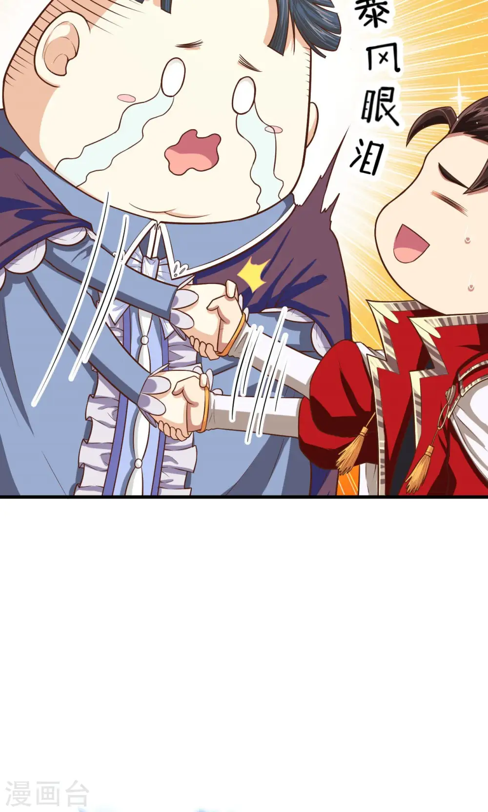第40话35