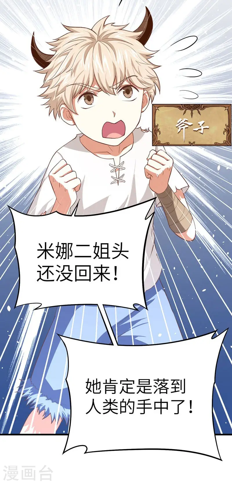 第15话30