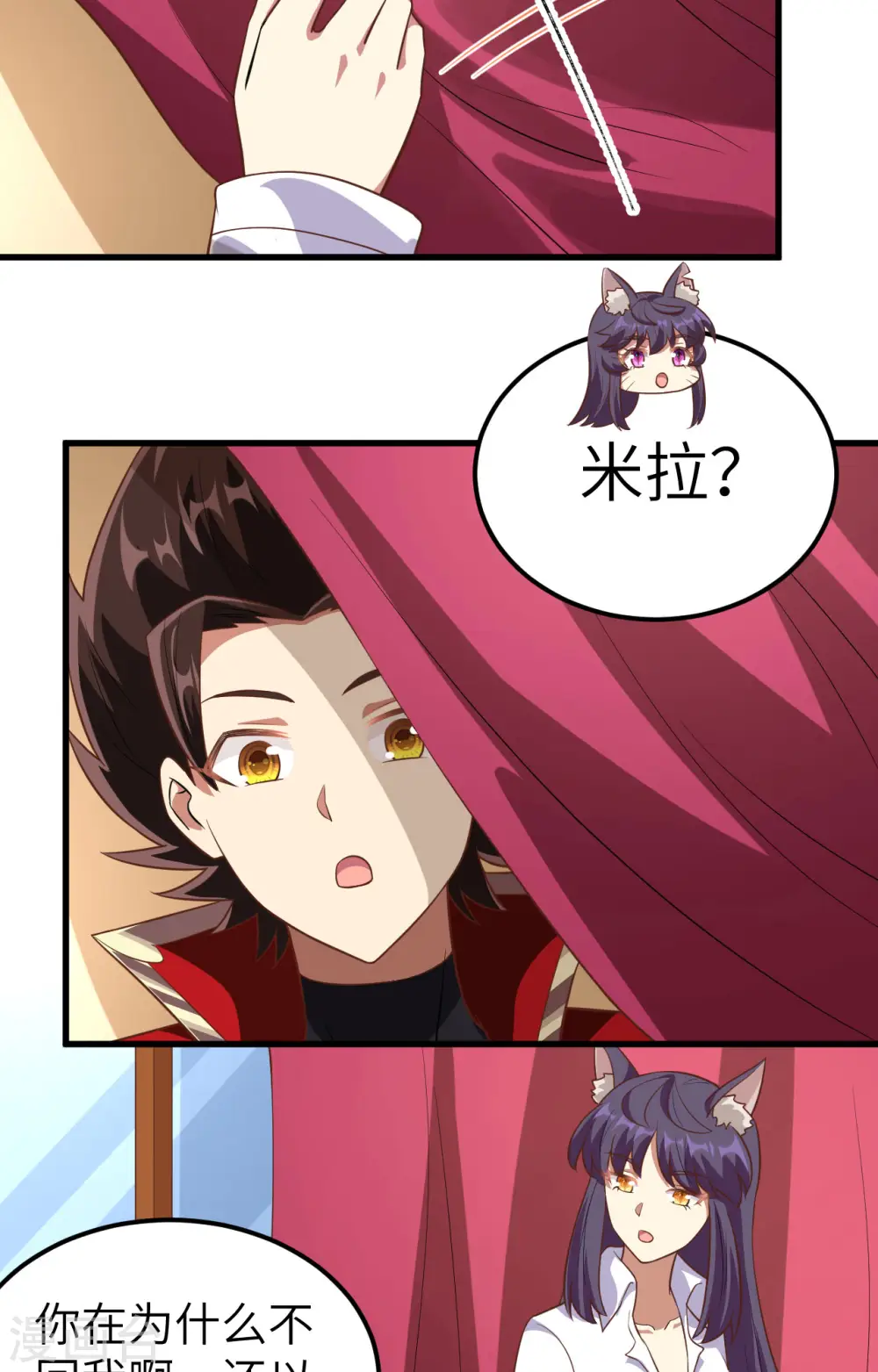 第249话5