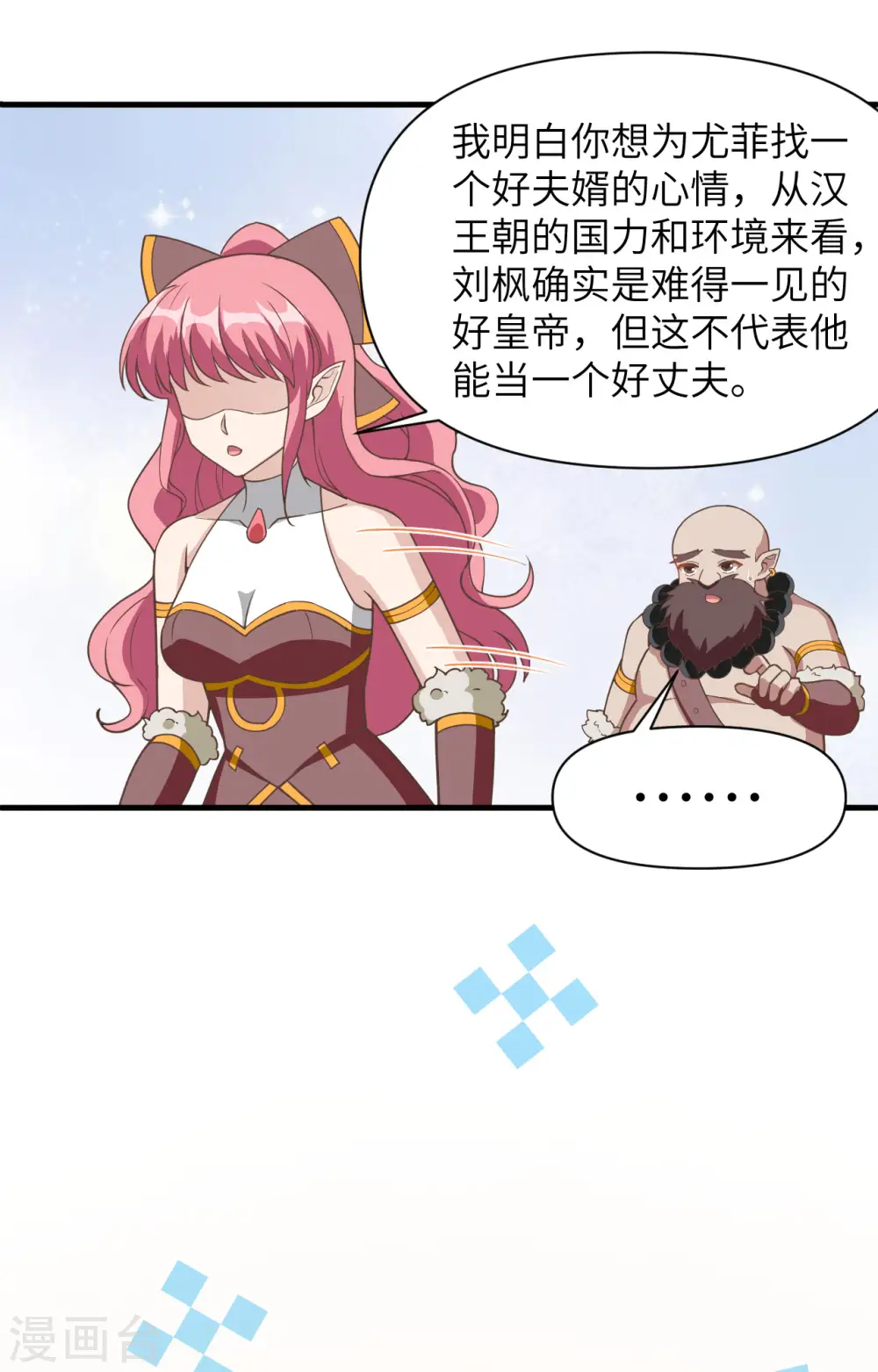 第321话21