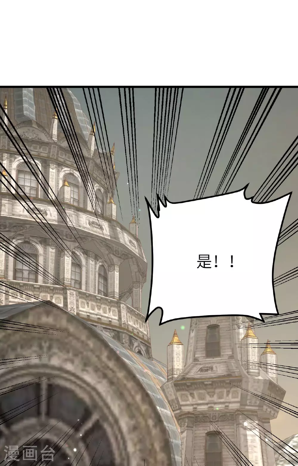 第487话74