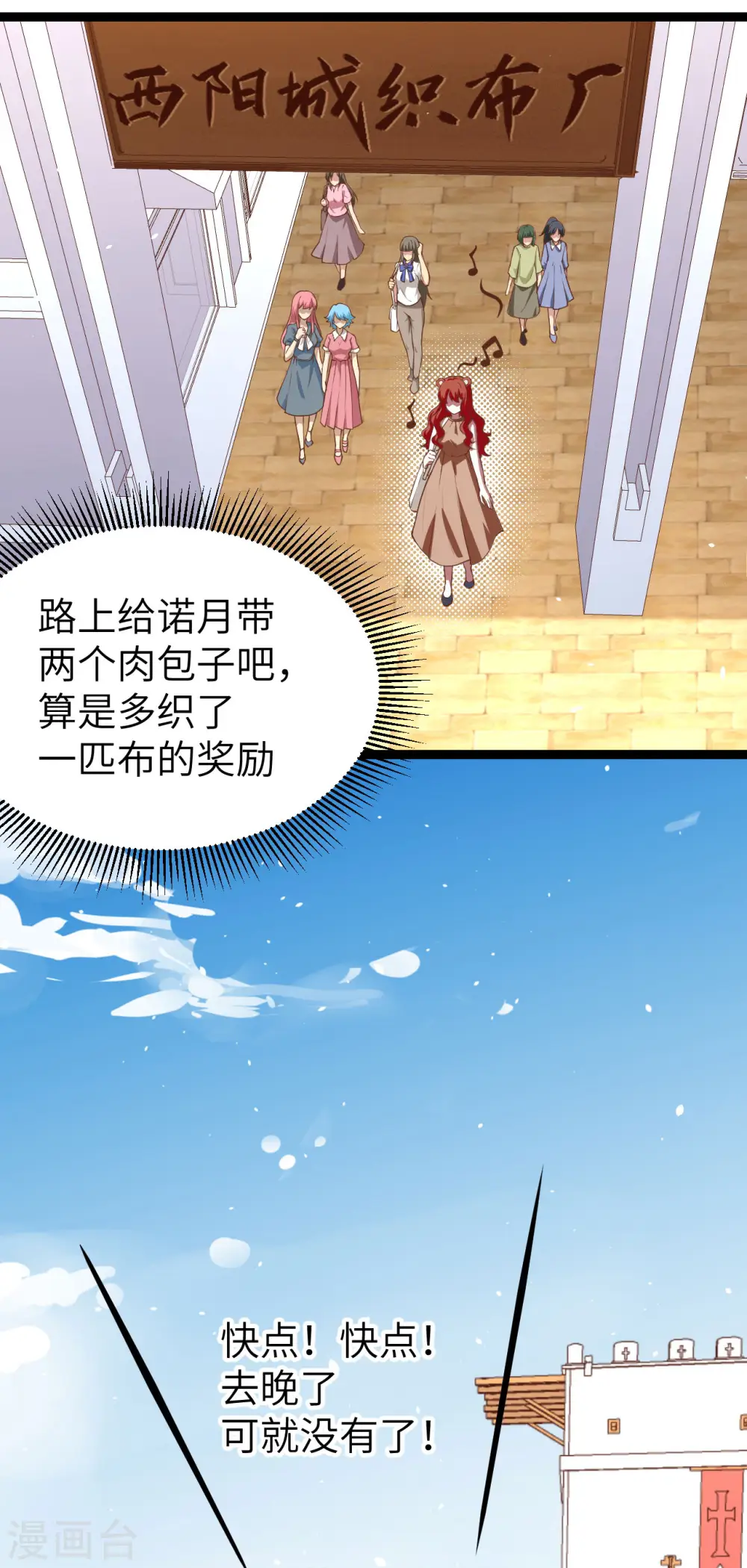 第154话27