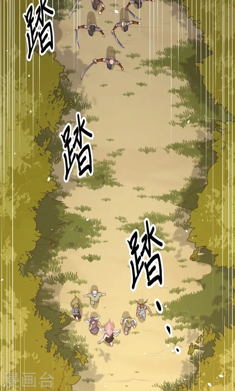 第56话42