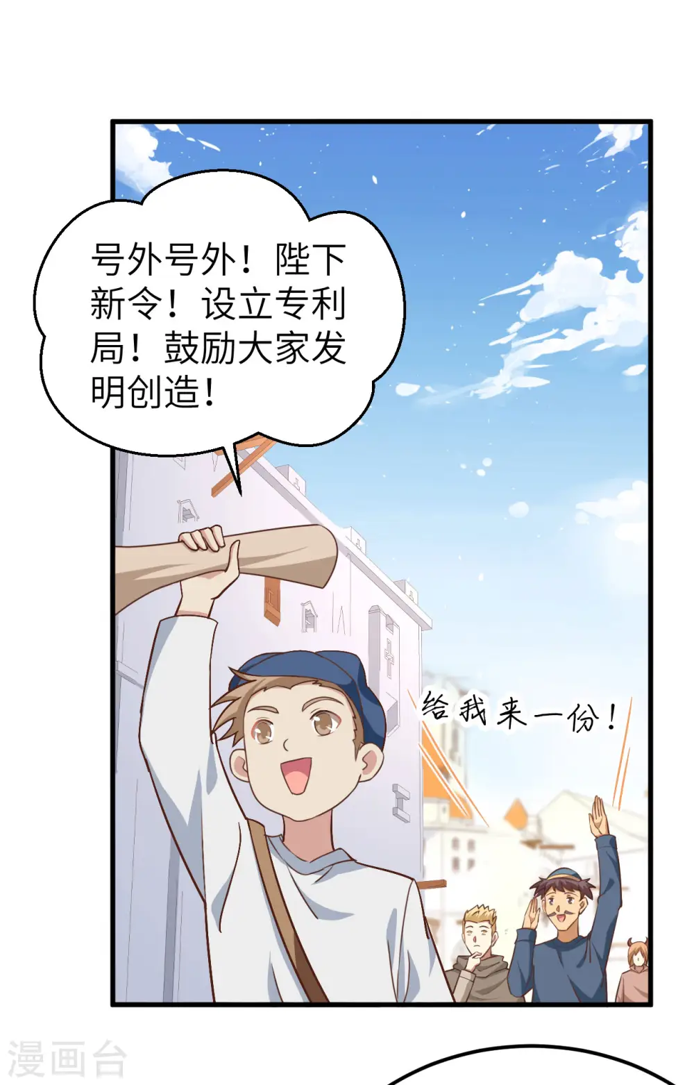 第277话1