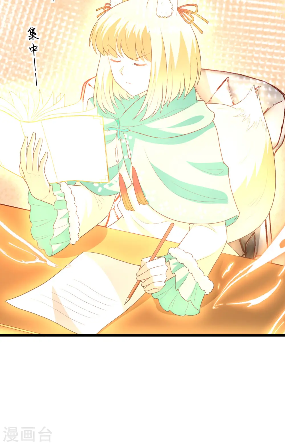 第378话50