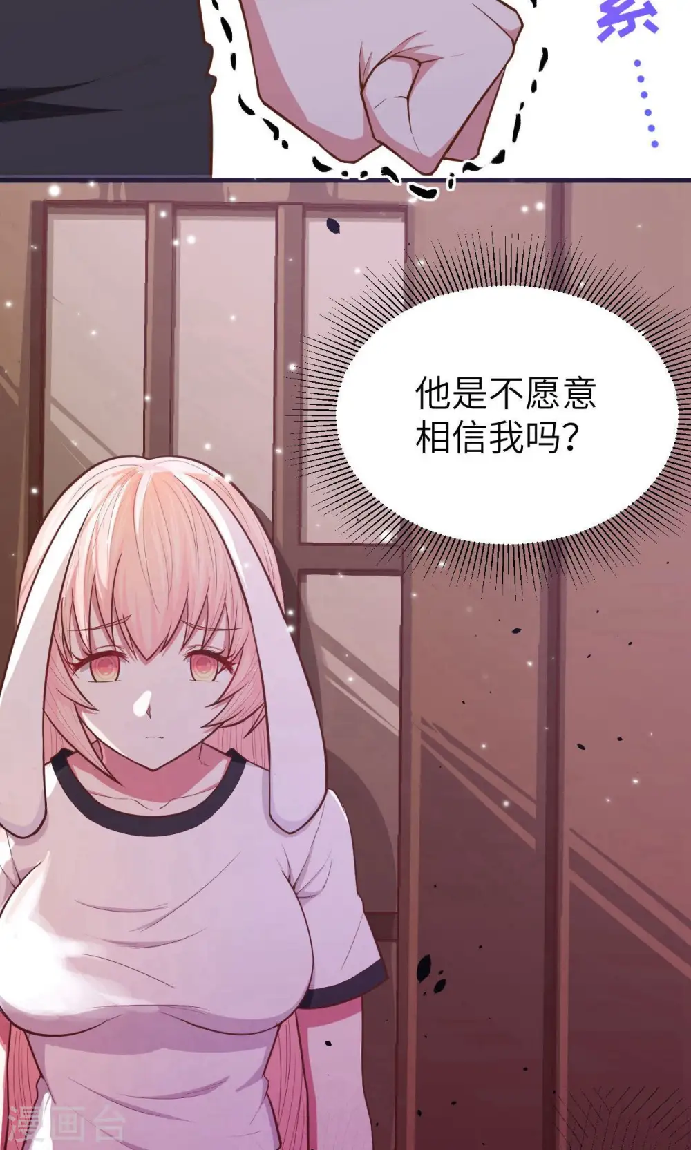 第62话20
