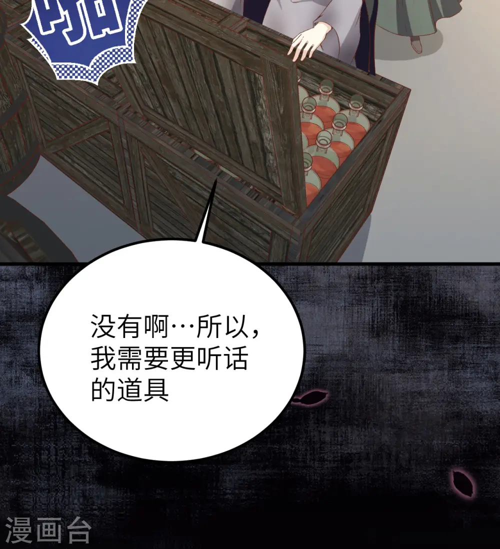 第415话41
