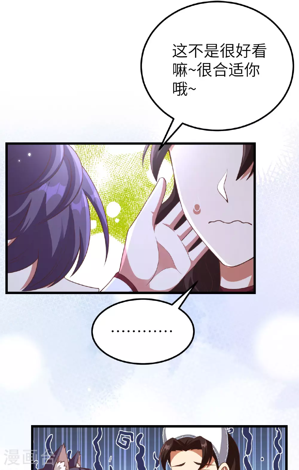 第474话19