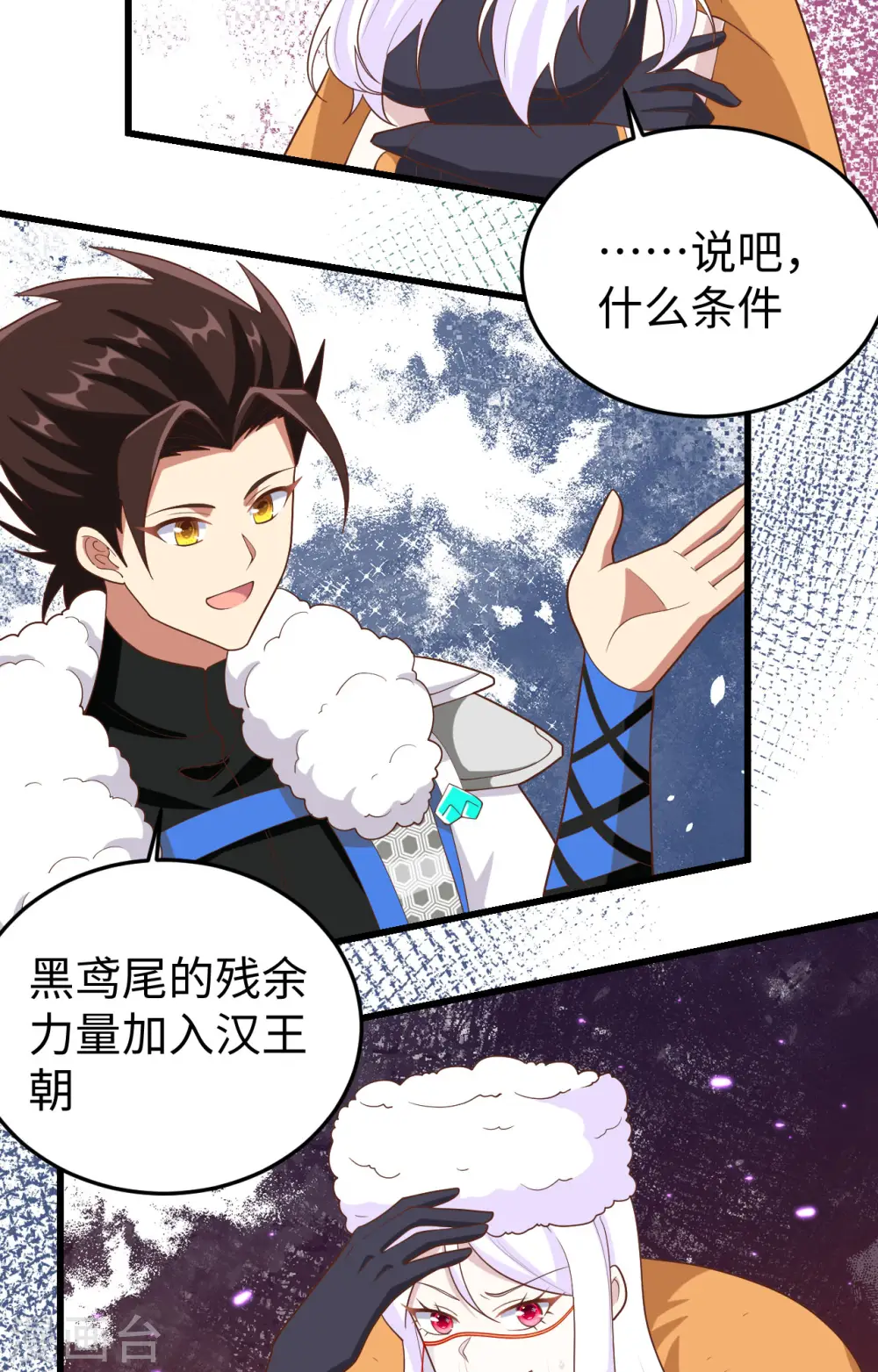 第403话17