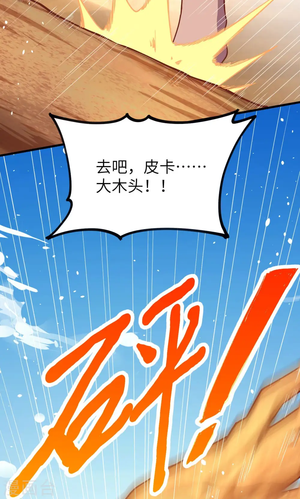 第68话44