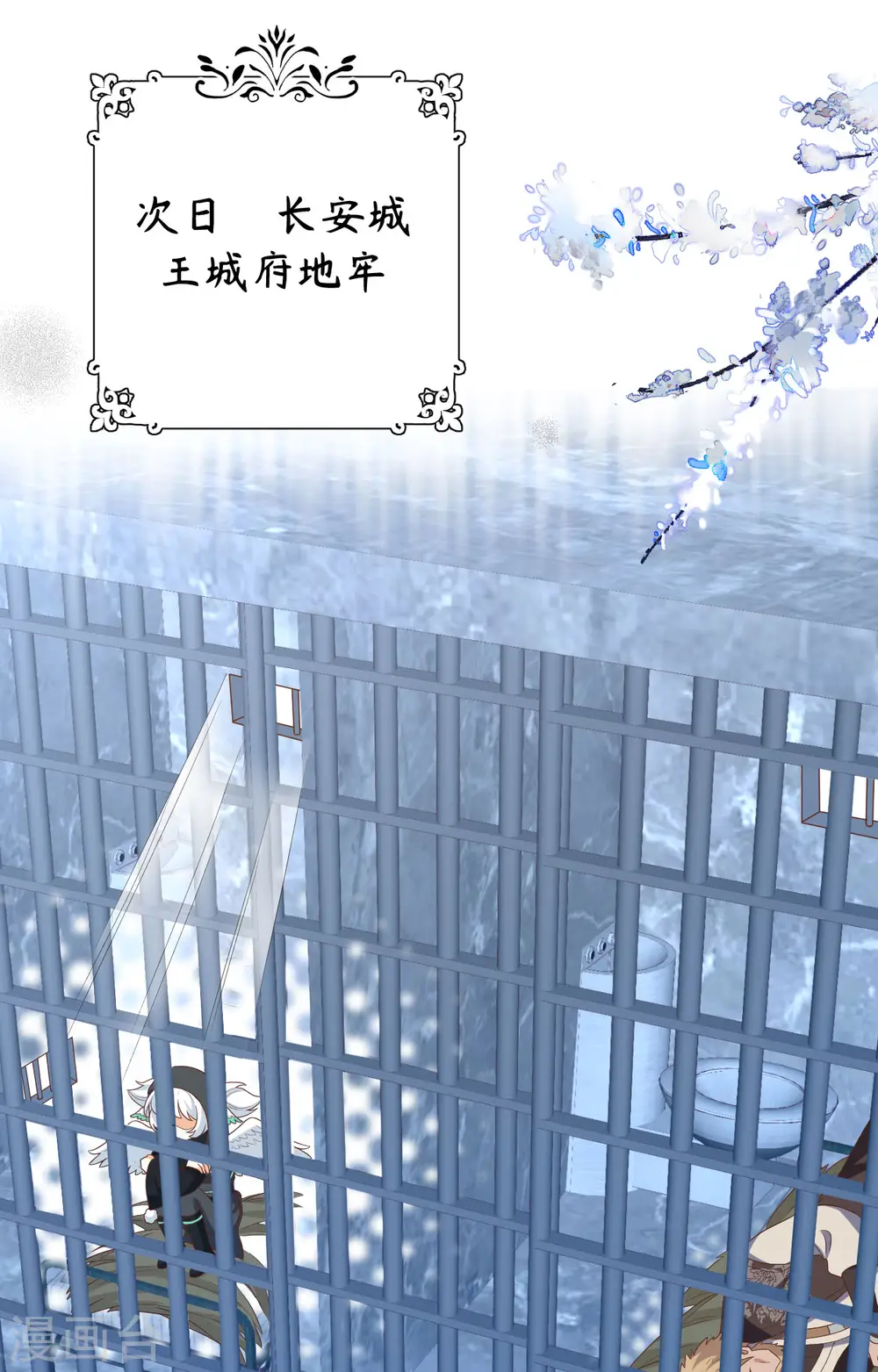 第443话1