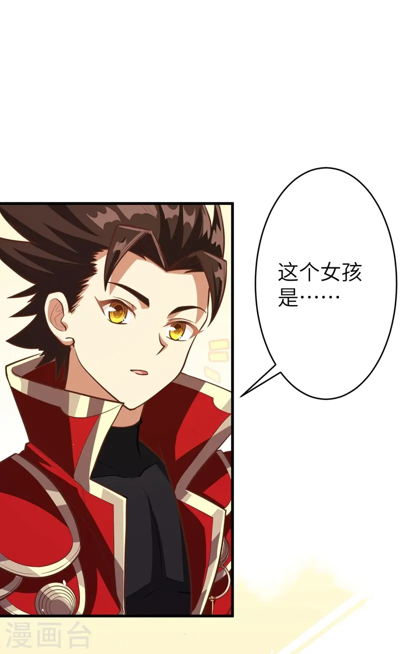 第119话7