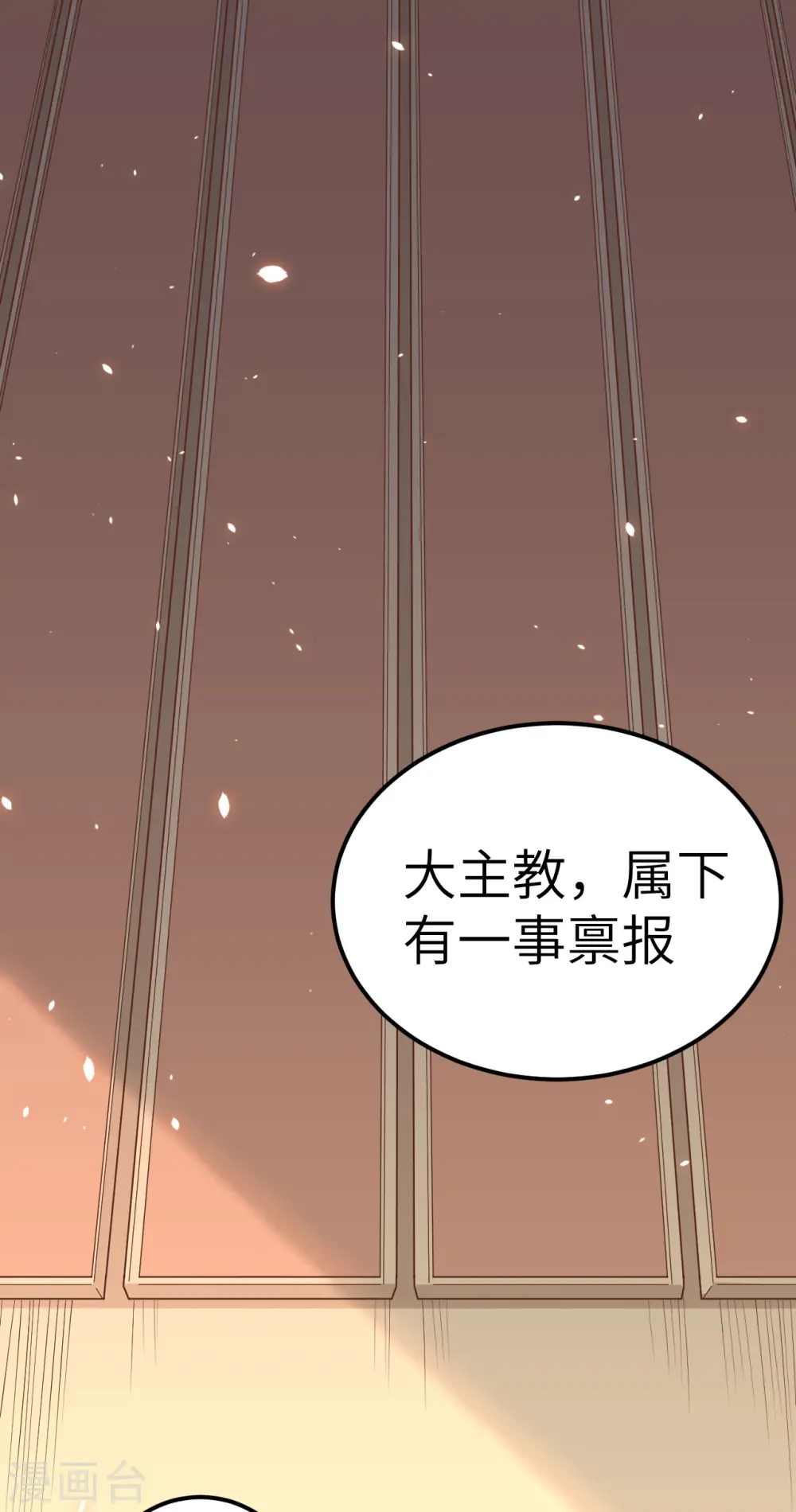 第230话1