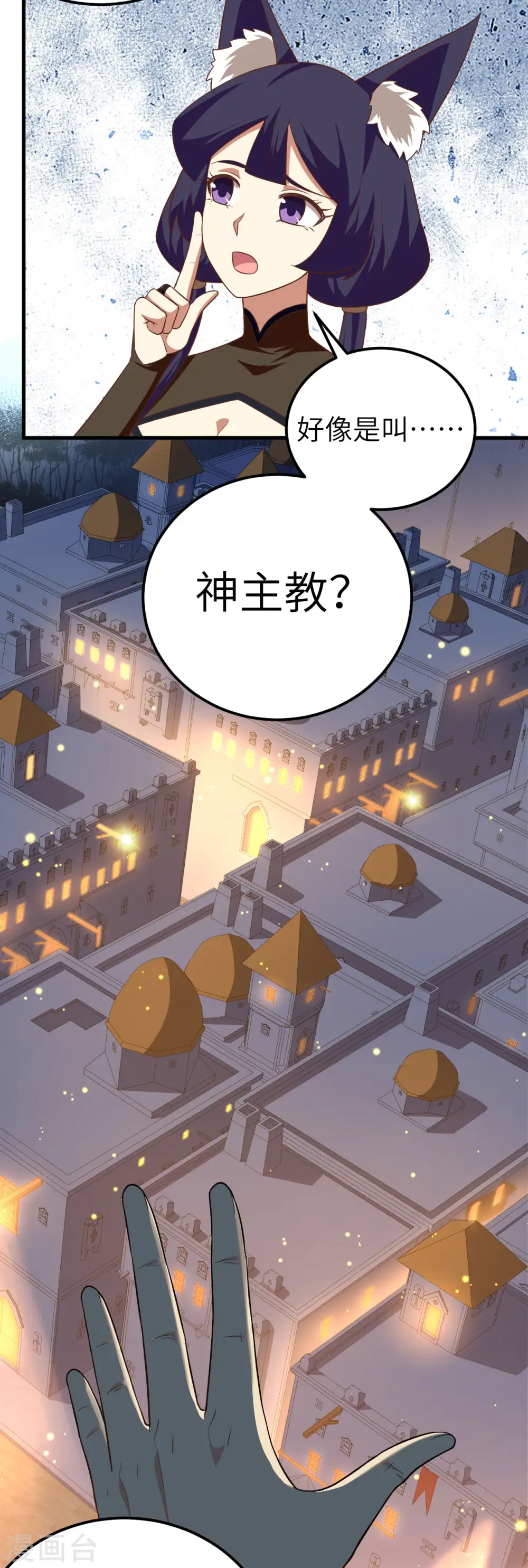第206话24