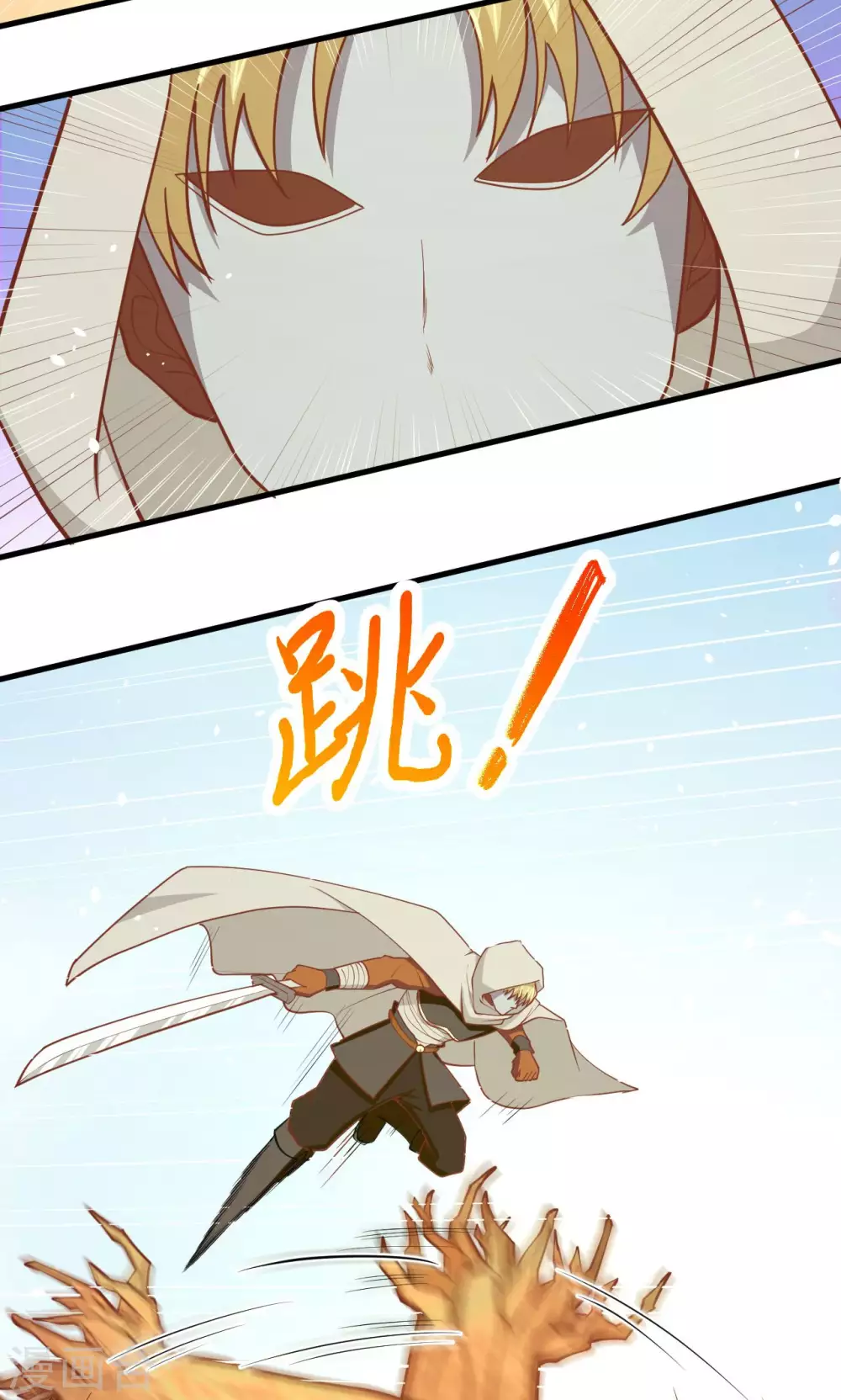 第68话46