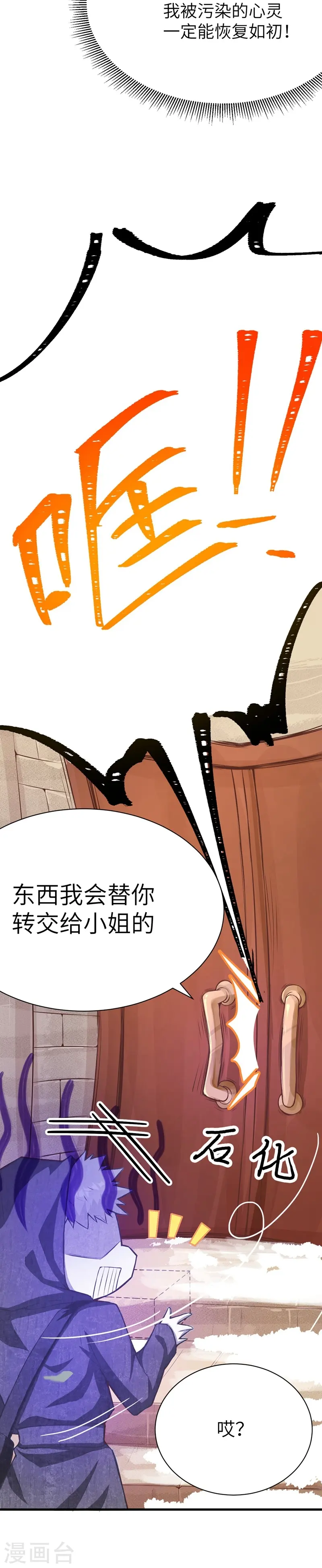 第104话12