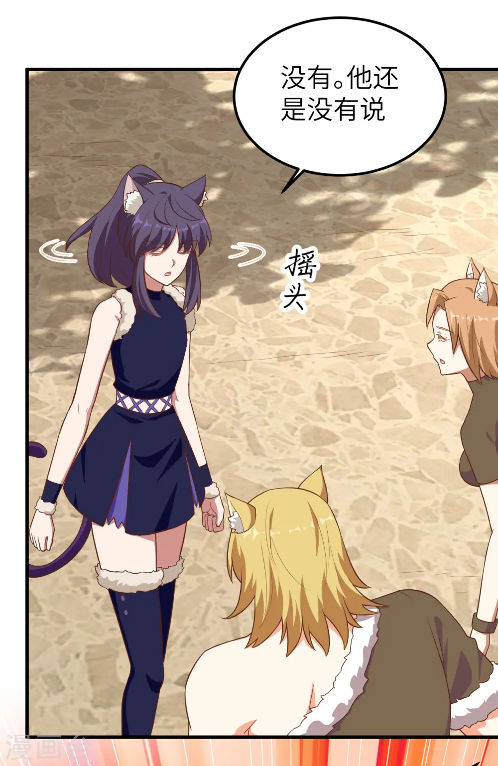 第225话34