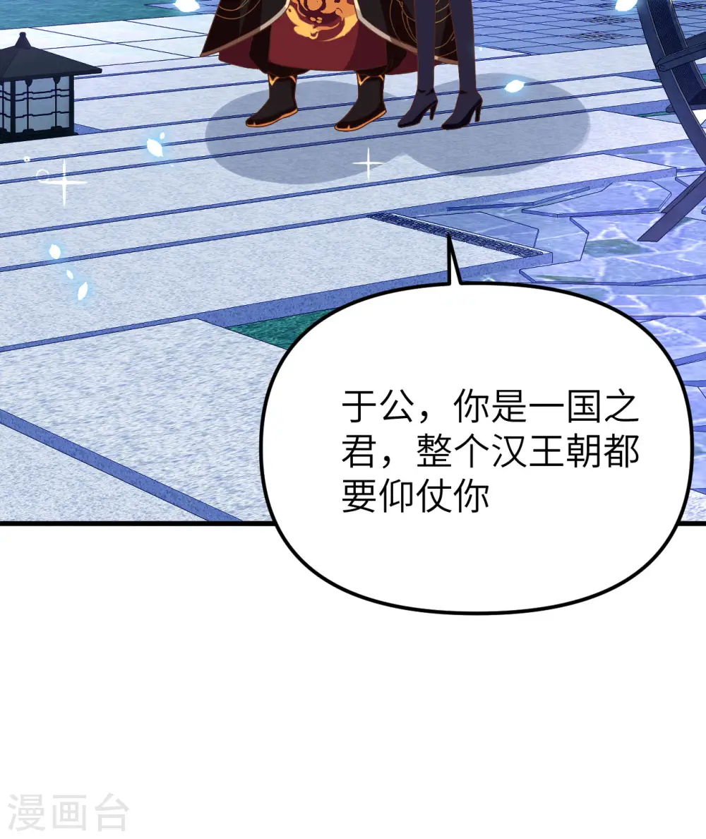 第367话33