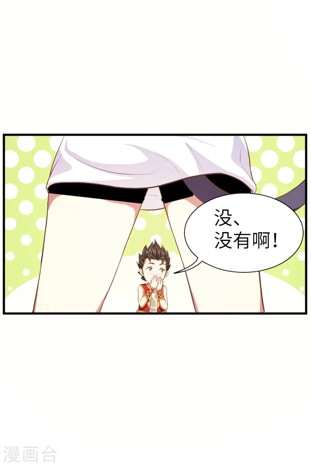 第7话19