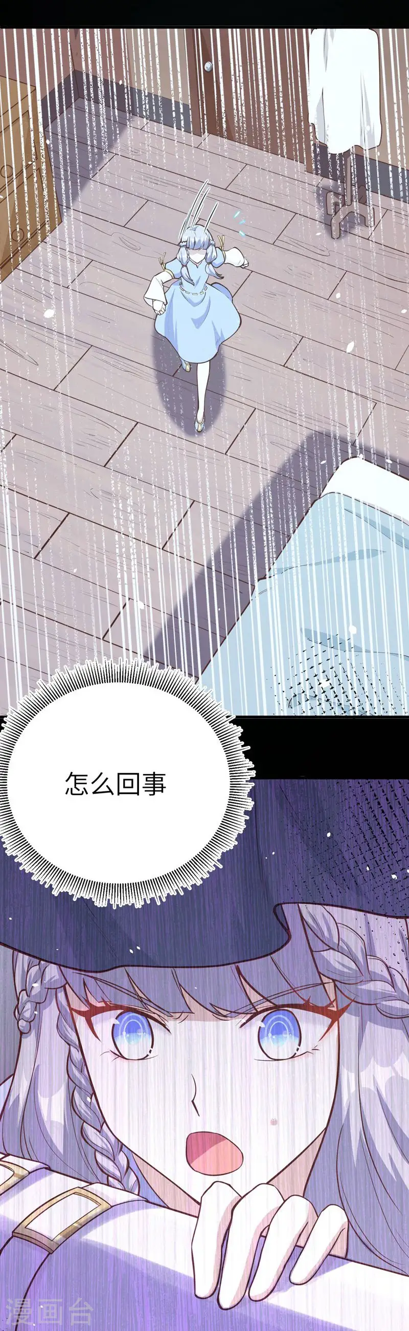 第108话24
