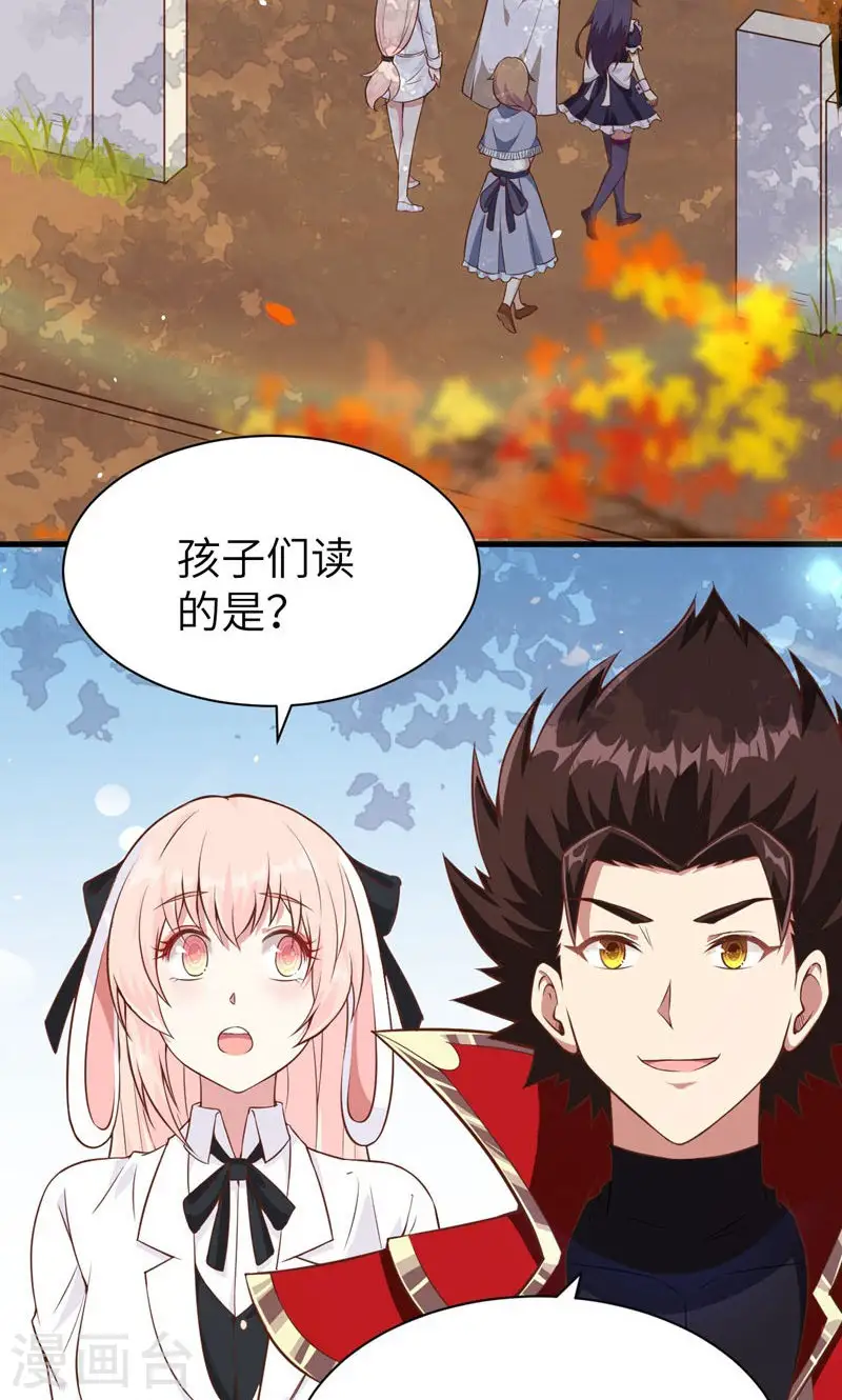 第89话3