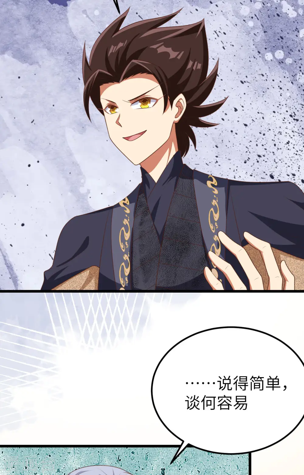 第381话9
