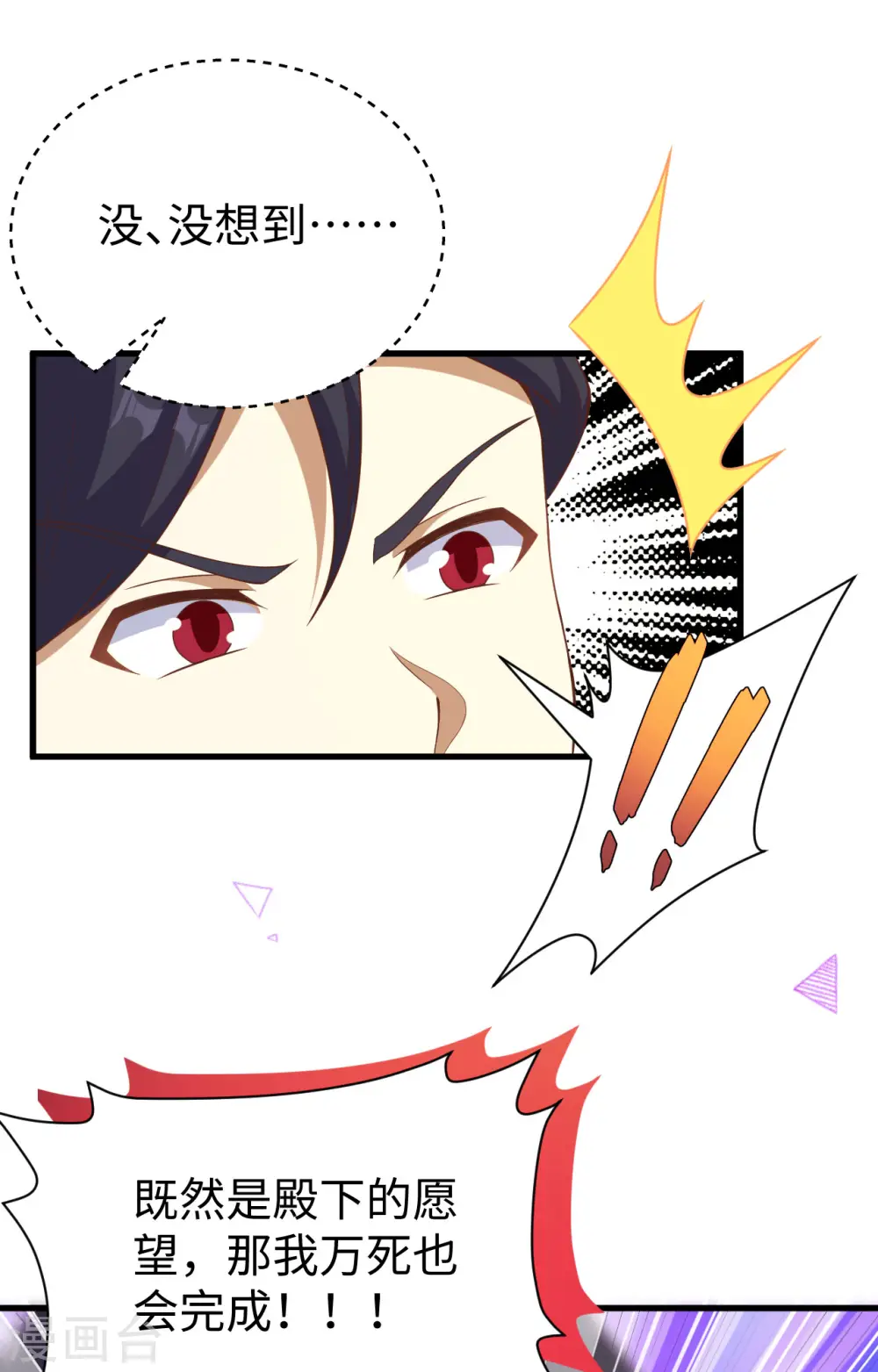 第455话16