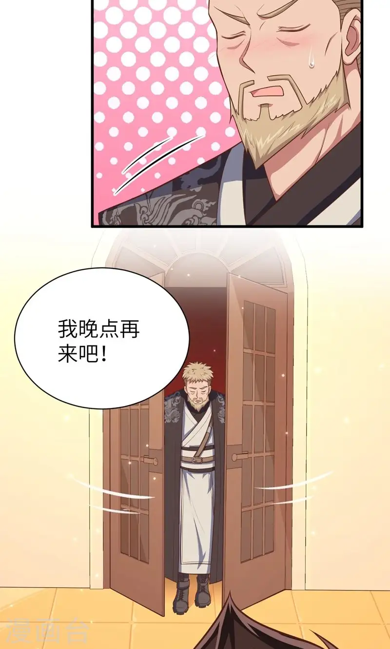 第56话3