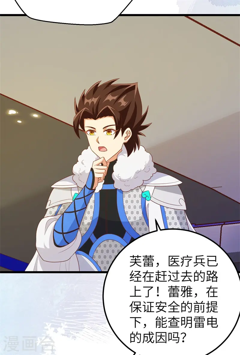 第417话15