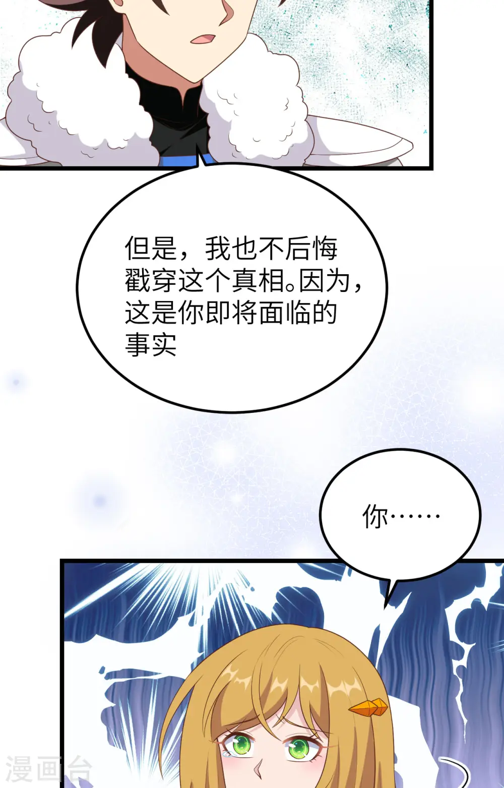 第400话21