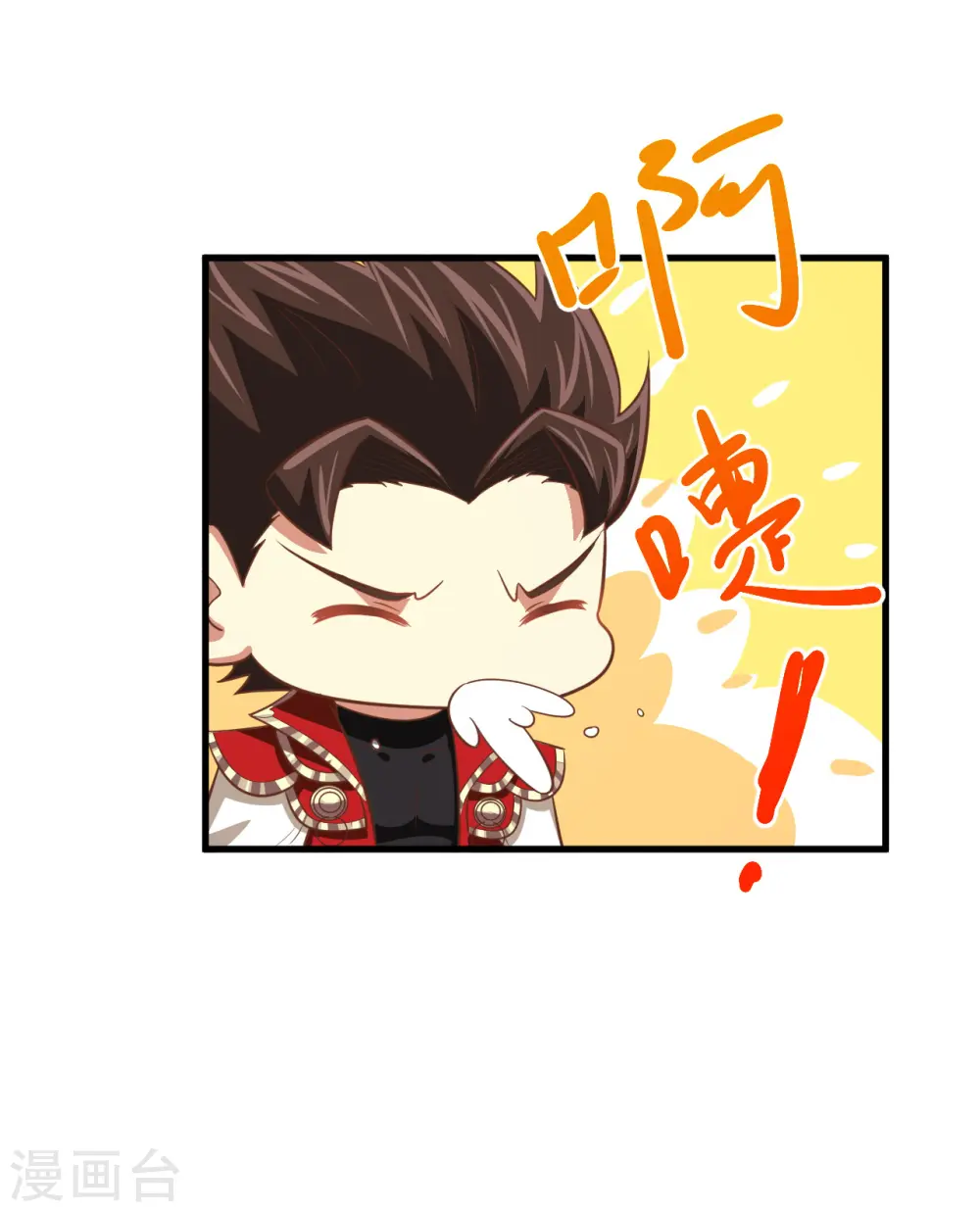 第171话50