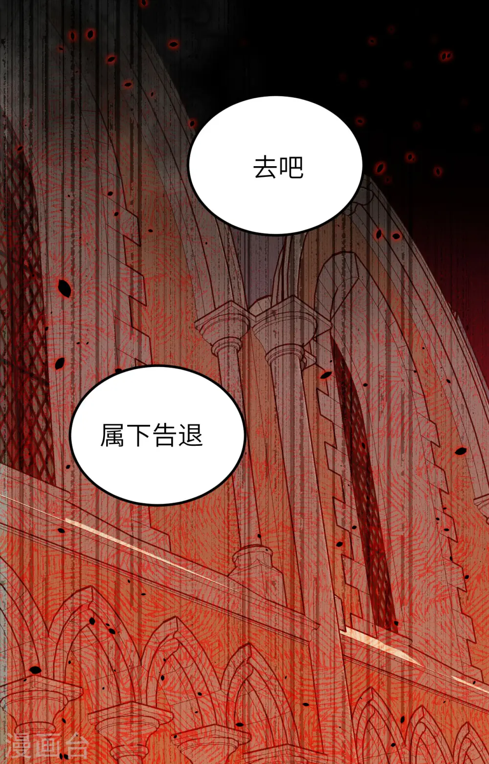 第390话42
