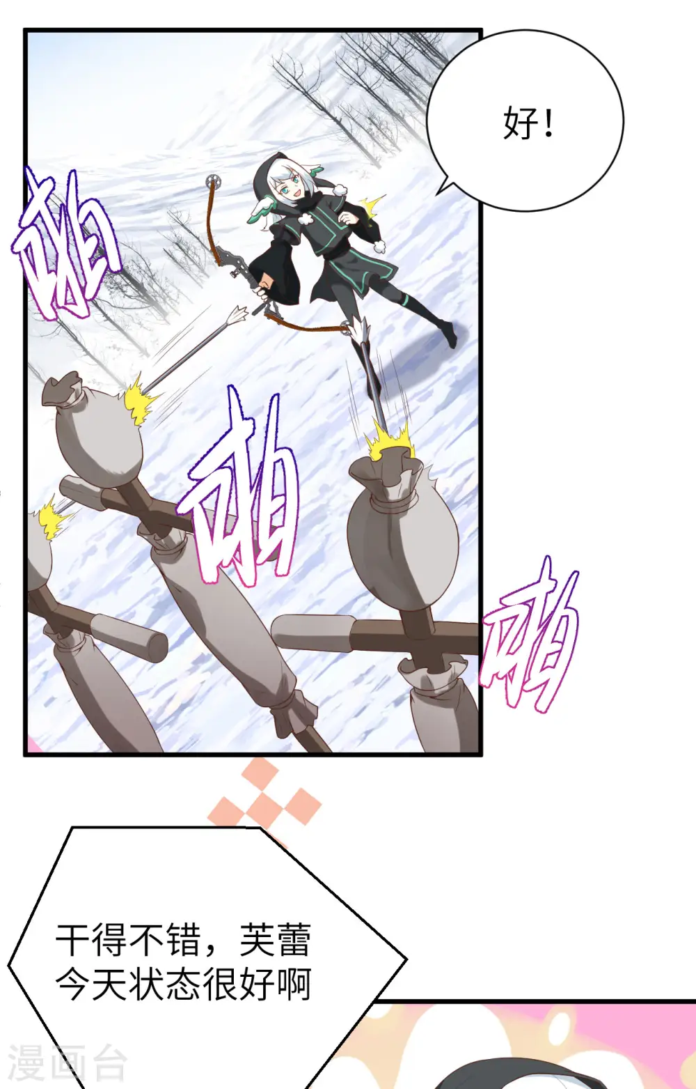 第401话8