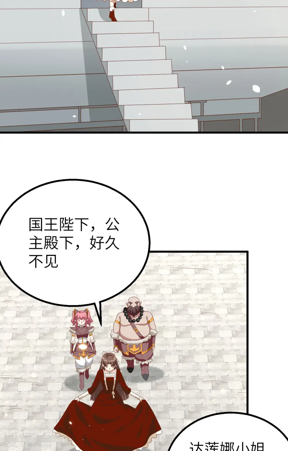 第259话20