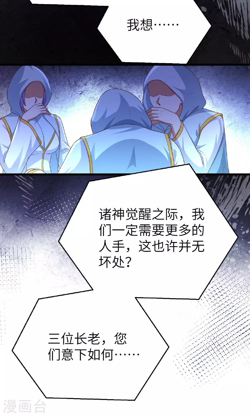 第475话14