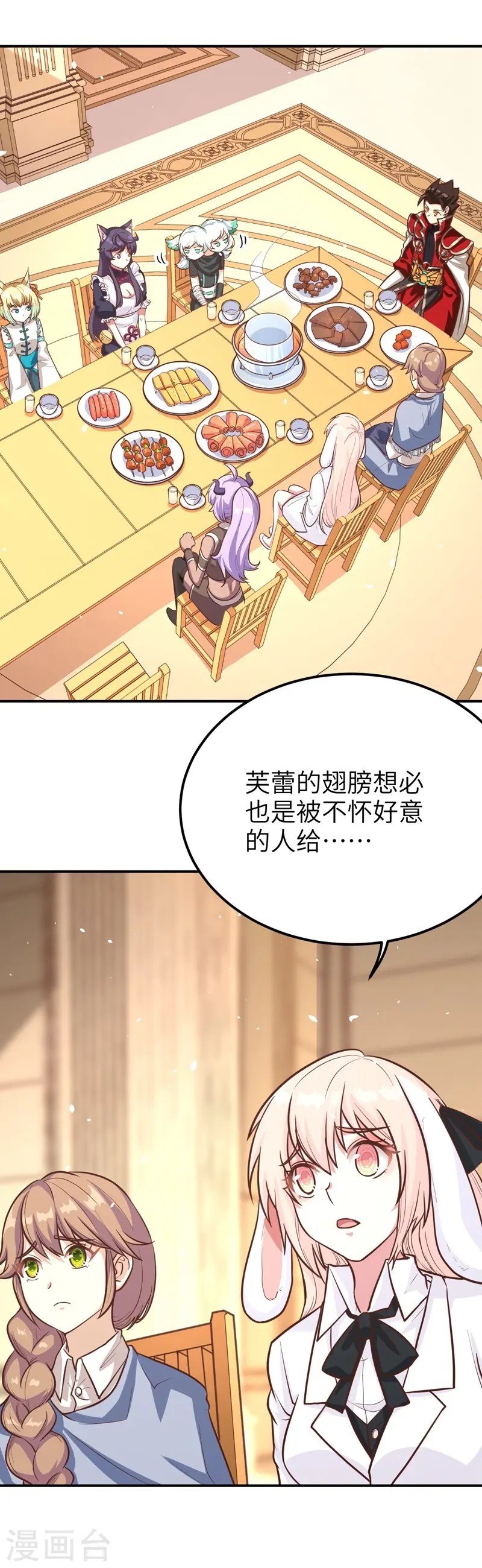 第119话31