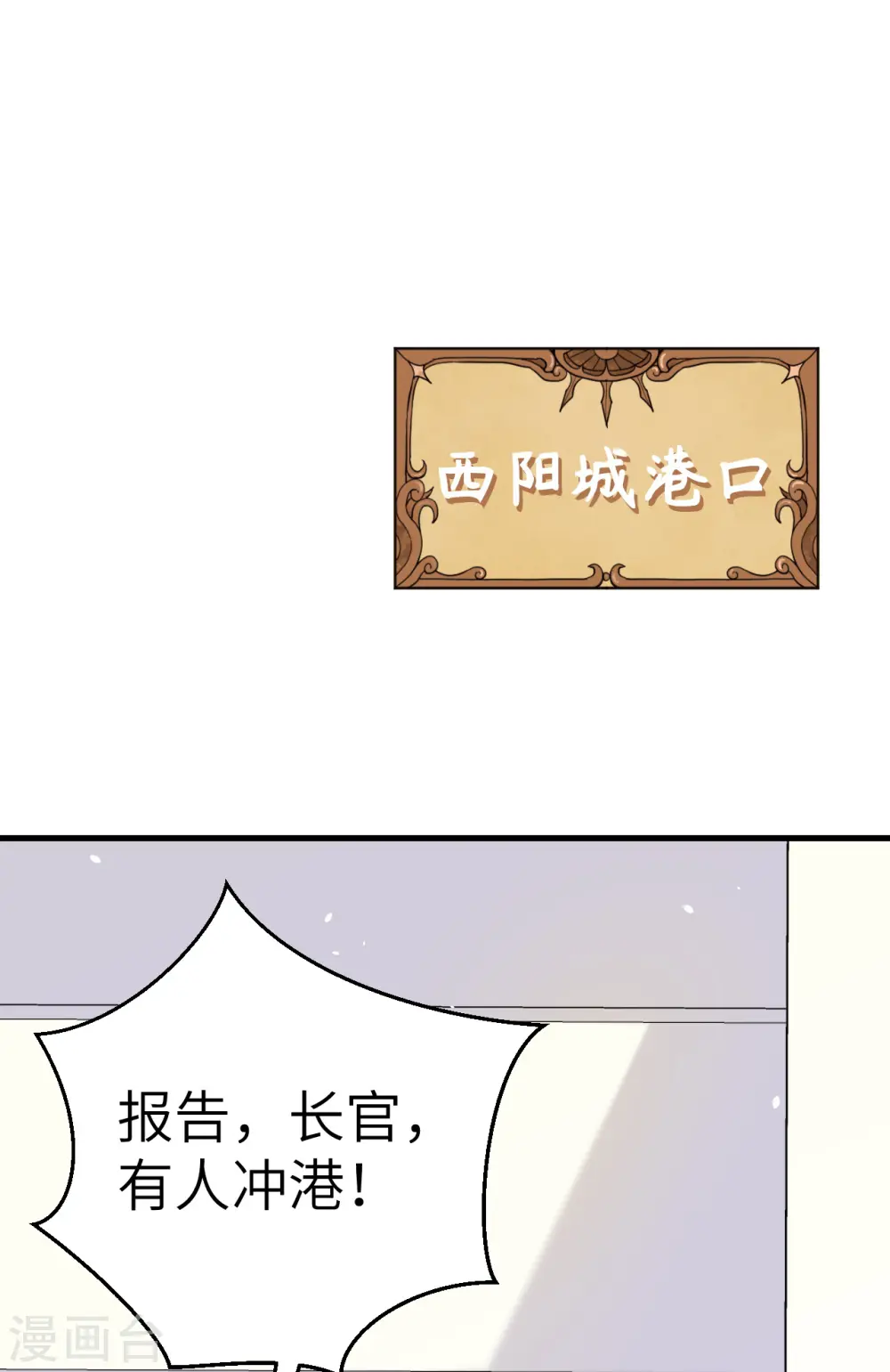 第175话28
