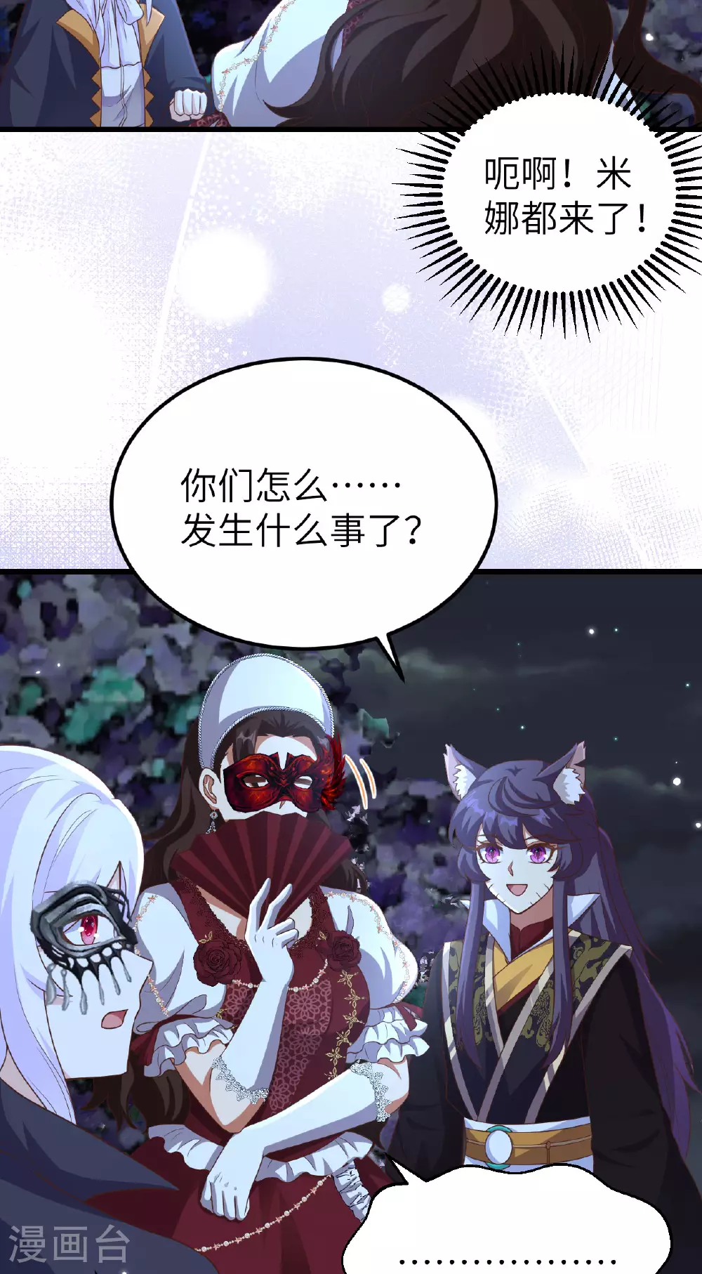 第474话11