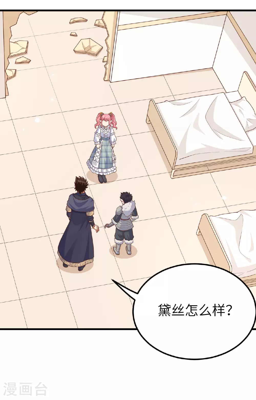 第487话58