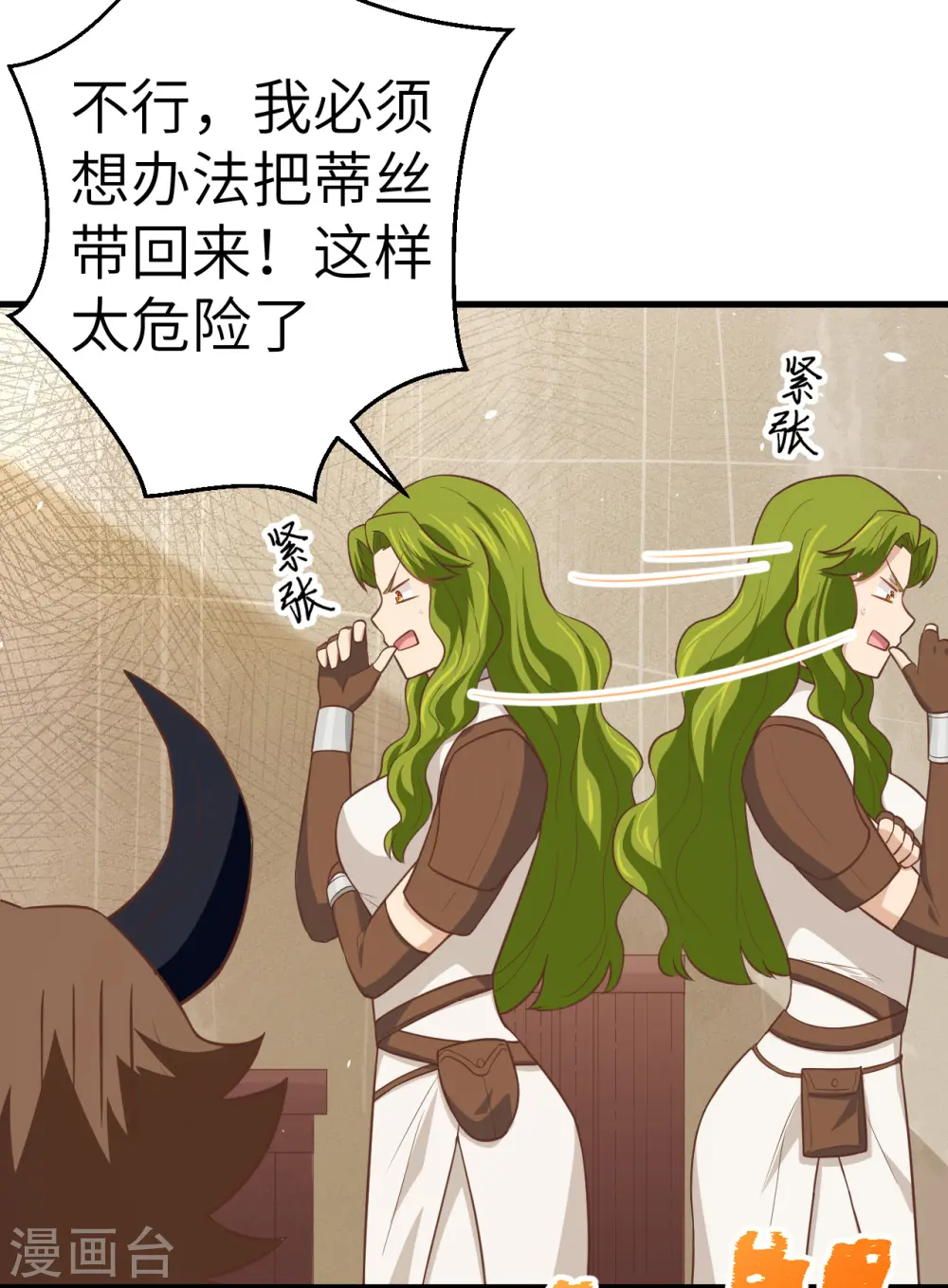 第191话11