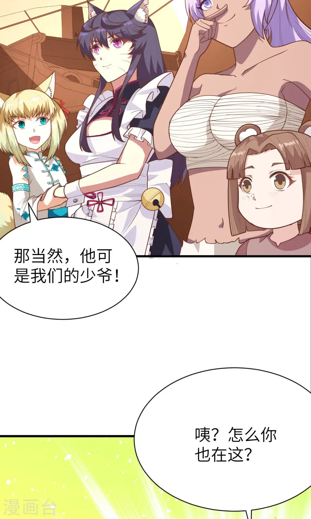 第72话13