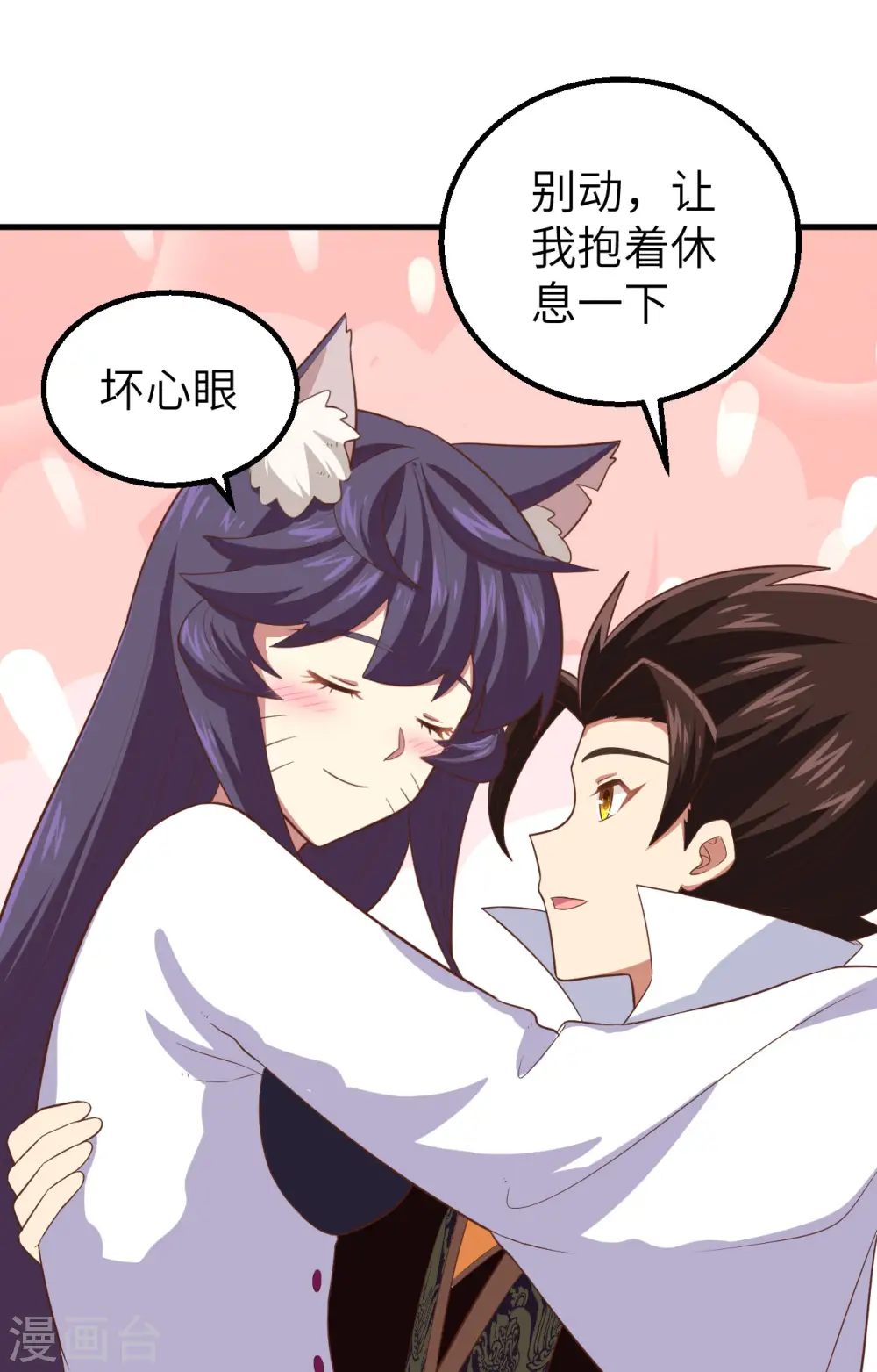 第261话35