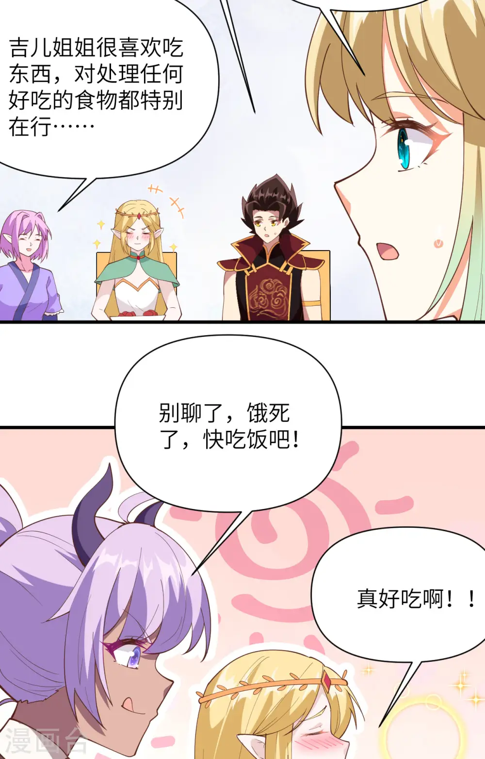 第324话24