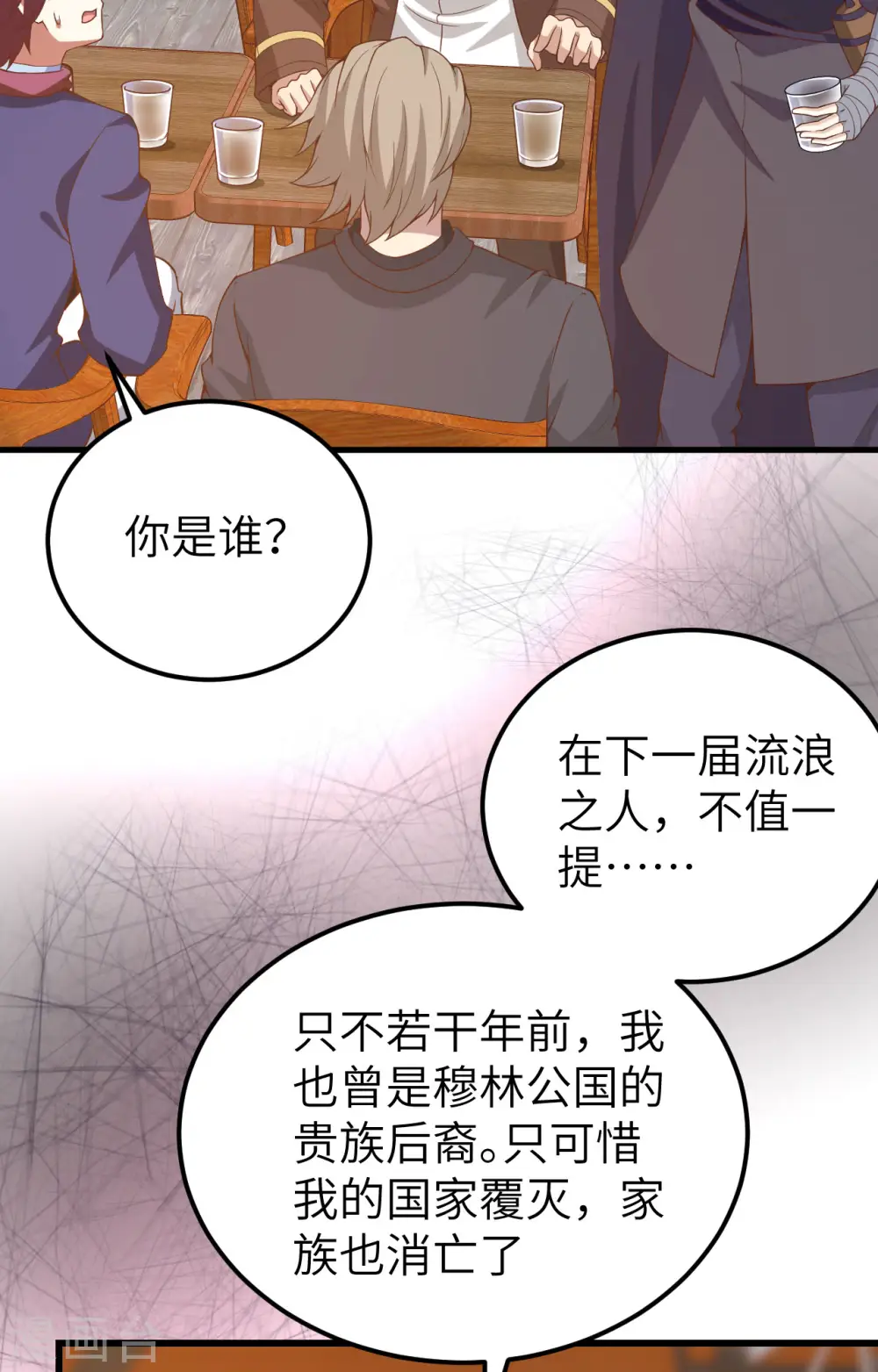 第435话10