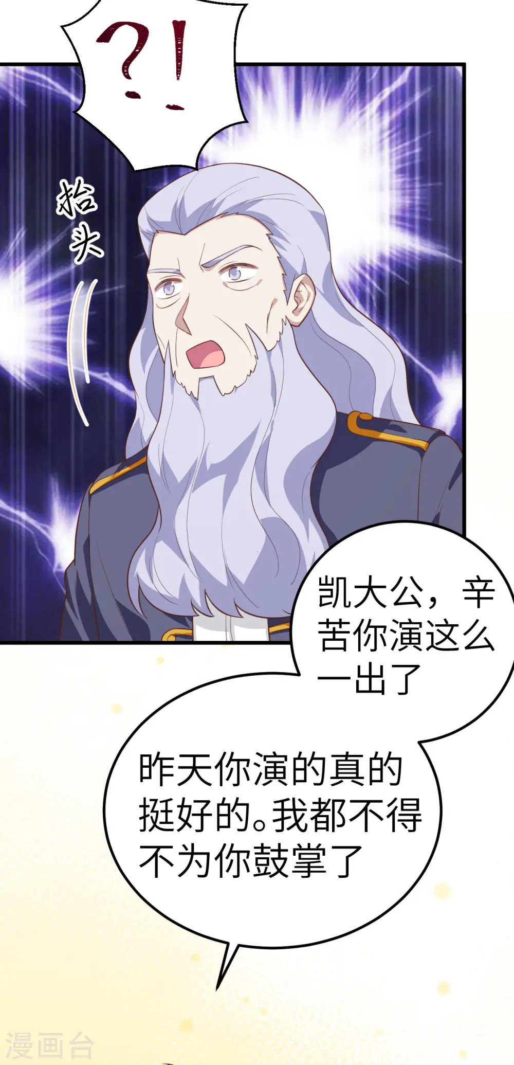 第204话13