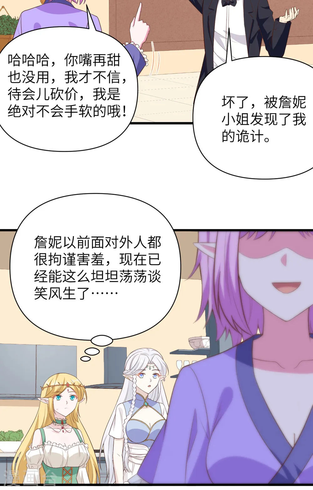 第341话15