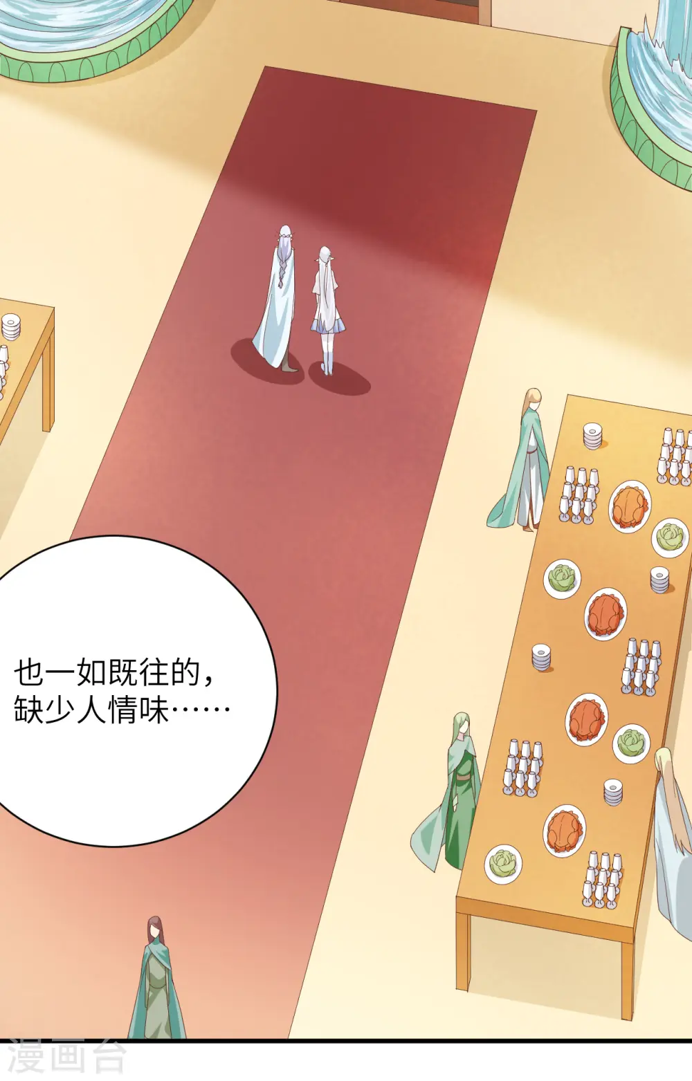 第307话15