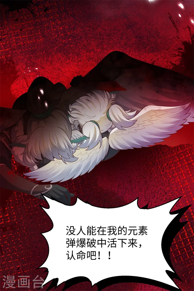 第417话45
