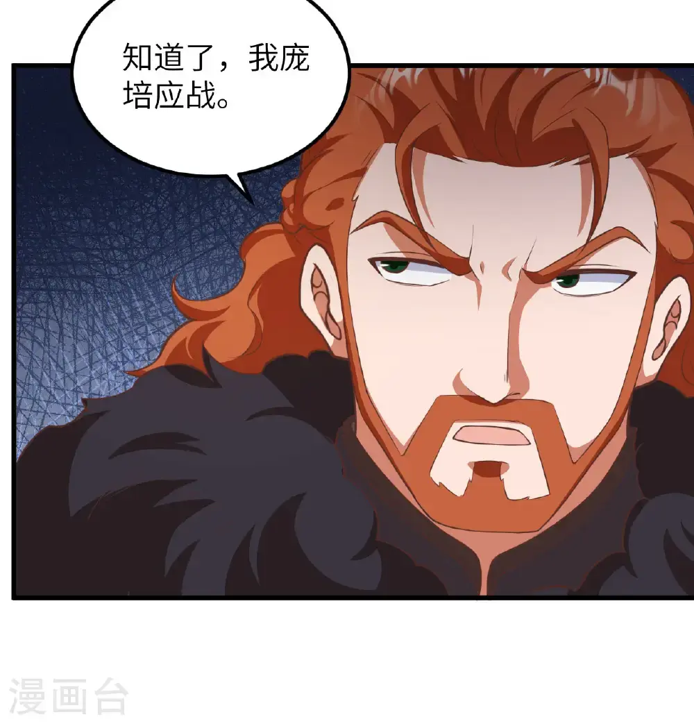 第506话36