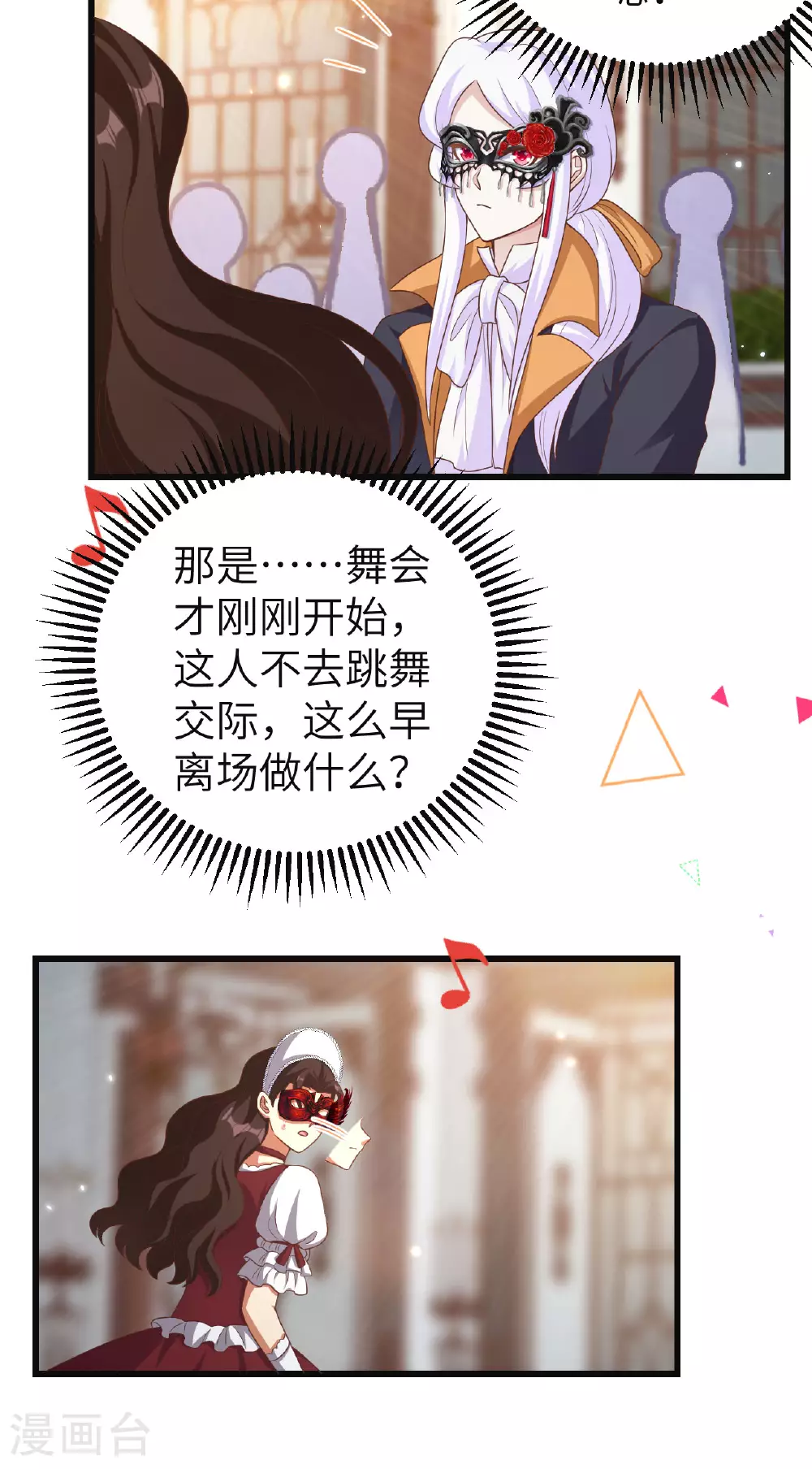 第473话50